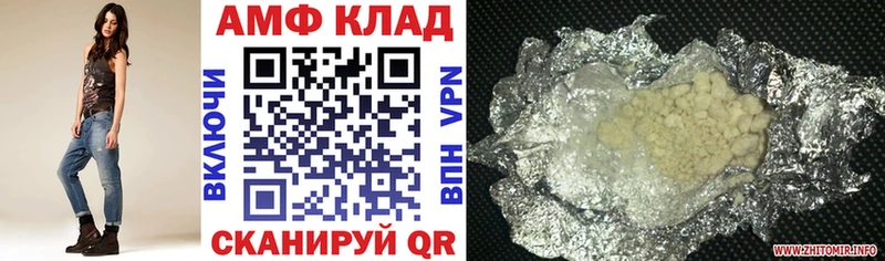 Amphetamine Premium  Ессентукская 