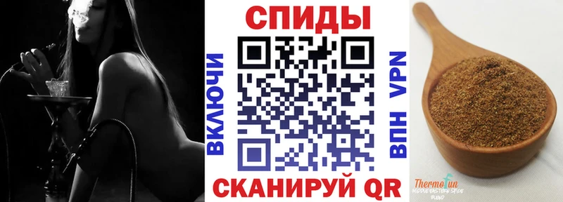 БУТИРАТ жидкий экстази Ессентукская