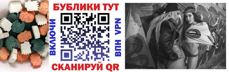 hydra ссылка  Ессентукская  Экстази XTC 