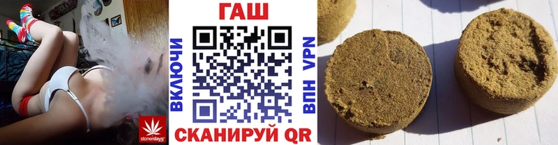 Гашиш убойный Ессентукская
