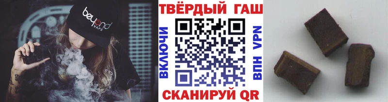 цена наркотик  Ессентукская  ГАШИШ гашик 