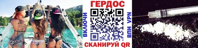 ГЕРОИН гречка  Ессентукская 