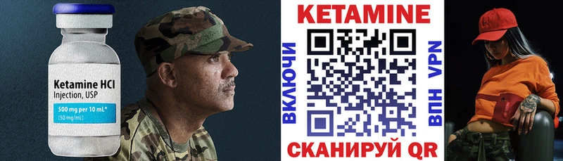 мега зеркало  нарко площадка Telegram  Кетамин VHQ  Ессентукская 