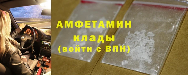 прущая мука Гусь-Хрустальный