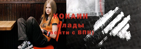 кокаин Гусев