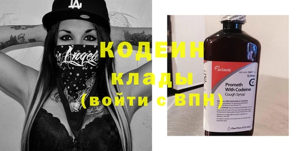 винт Гусиноозёрск