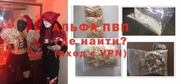 винт Гусиноозёрск