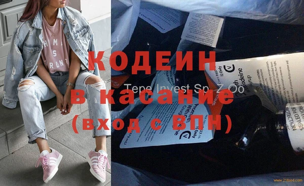 винт Гусиноозёрск