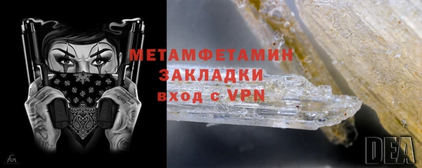 винт Гусиноозёрск