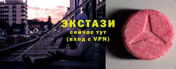 винт Гусиноозёрск