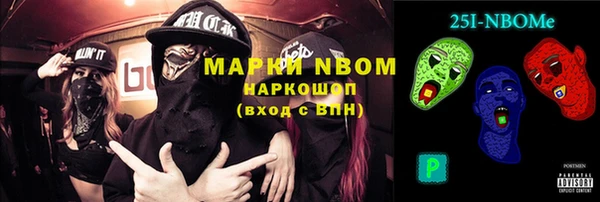 винт Гусиноозёрск