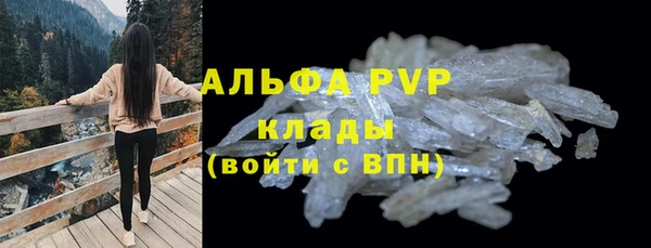 прущая мука Гусь-Хрустальный