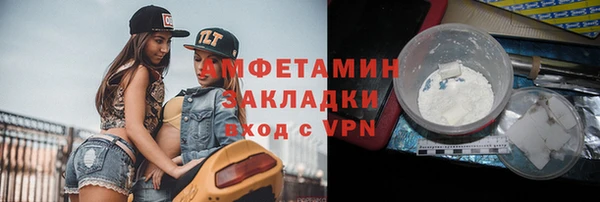 прущая мука Гусь-Хрустальный