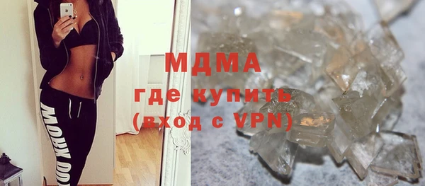 кокаин Гусев