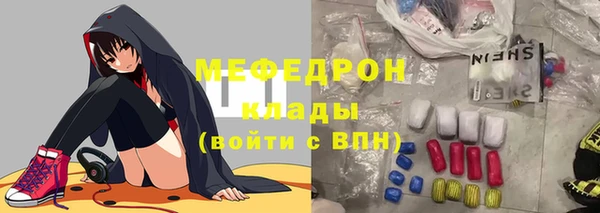 винт Гусиноозёрск