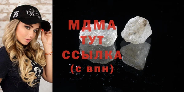 прущая мука Гусь-Хрустальный