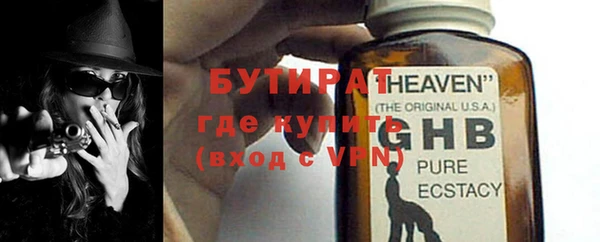 кокаин Гусев