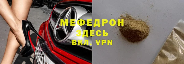 прущая мука Гусь-Хрустальный