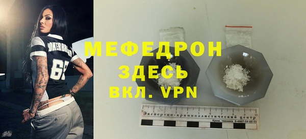 винт Гусиноозёрск
