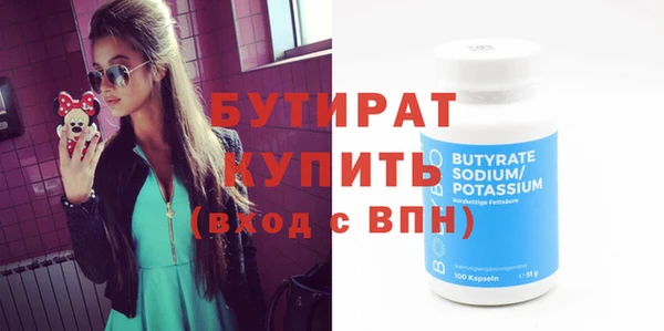 винт Гусиноозёрск