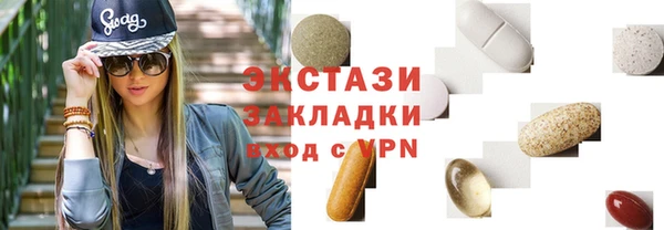 винт Гусиноозёрск