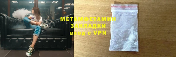 кокаин Гусев