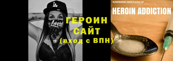 кокаин Гусев