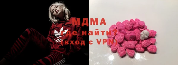 кокаин Гусев