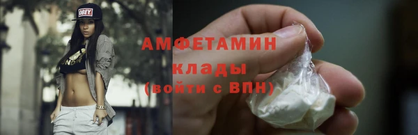 прущая мука Гусь-Хрустальный