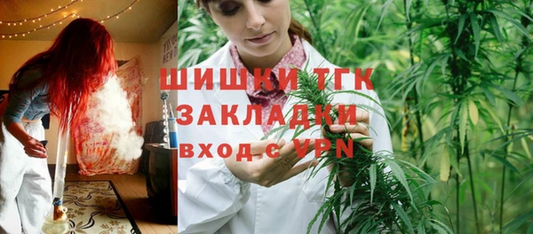 прущая мука Гусь-Хрустальный