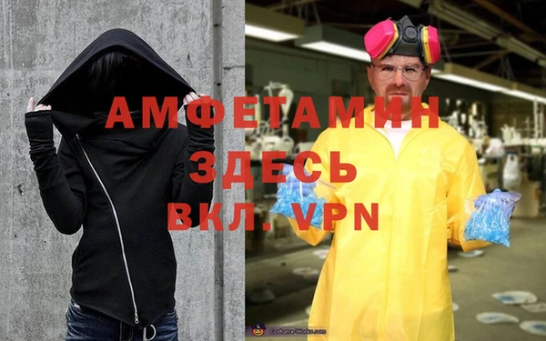 прущая мука Гусь-Хрустальный