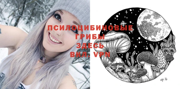 кокаин Гусев