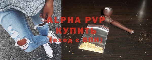 прущая мука Гусь-Хрустальный