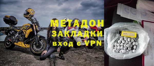 винт Гусиноозёрск