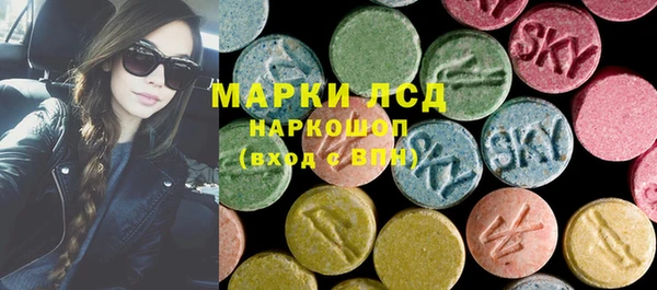 кокаин Гусев