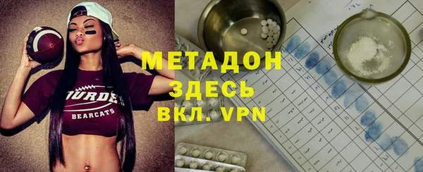 винт Гусиноозёрск