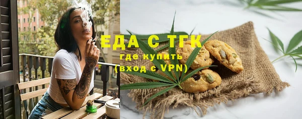 прущая мука Гусь-Хрустальный