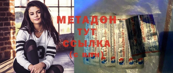 MDMA Семёнов