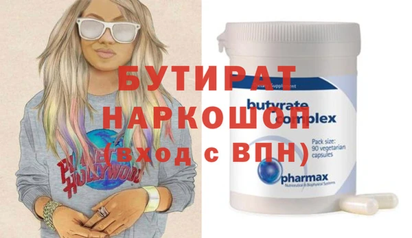 прущая мука Гусь-Хрустальный