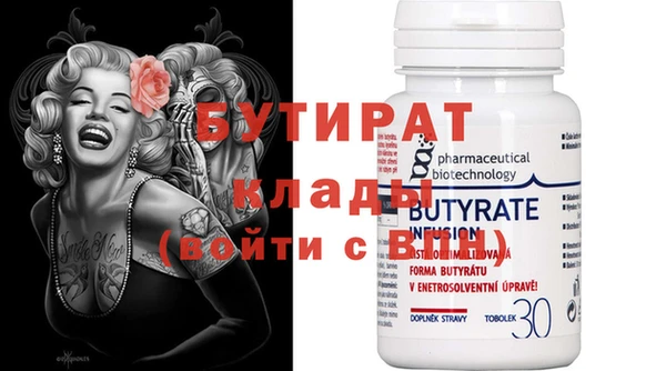 кокаин Гусев