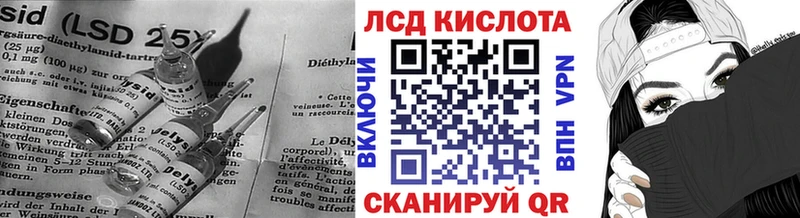 LSD-25 экстази ecstasy  Ессентукская 