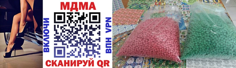 MDMA кристаллы  купить наркоту  Ессентукская 