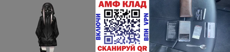МЕТАМФЕТАМИН мет  Ессентукская 