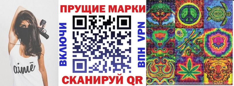 Наркотические марки 1,5мг Ессентукская
